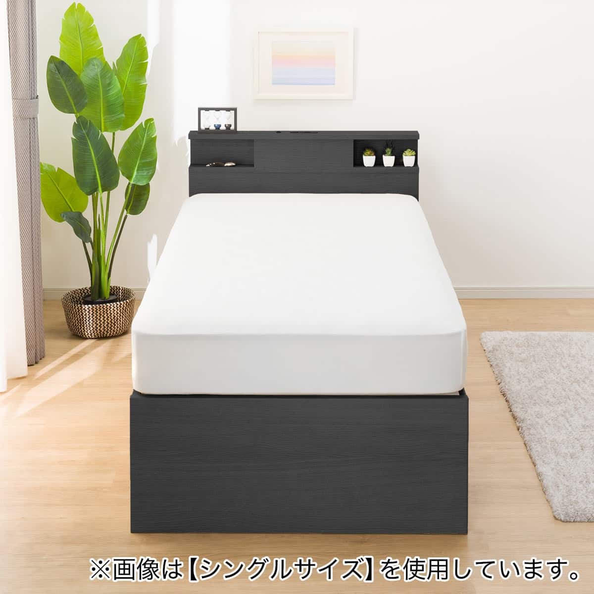 大容量収納×棚・コンセント・ライト付き】チェストベッドフレーム