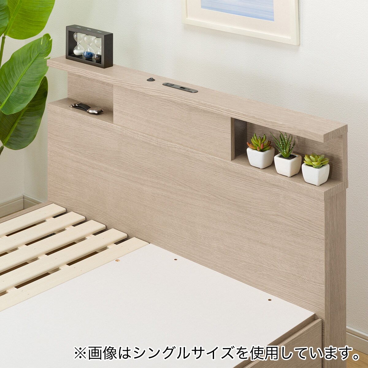 すのこセミダブル棚・コンセント・ライト付きチェストベッドセット(N