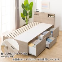 【大容量収納×棚・コンセント・ライト付き】チェストベッドフレーム セミダブル (N-ジオC 40M-S すのこ GW)