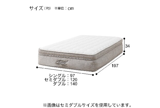 4/22～6/20まで期間限定価格】[厚さ29cm] ダブルマットレス(Nスリープ Comfort コンフォート 分割) シングル マットレス 寝具  快適 ポケットコイル 【配送員設置】 【5年/30年保証】 | ニトリのダブルマットレス :Mebel(メーベル)