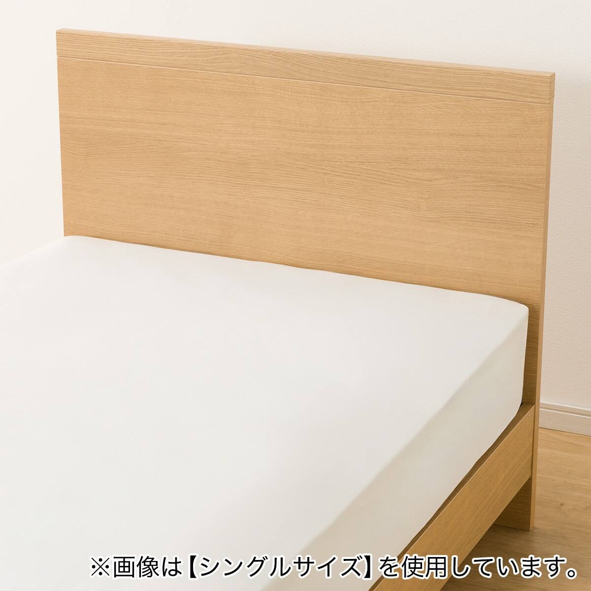 ベッドフレーム セミダブル フラットタイプ (NS-001 LEG/LOW 床板 LBR3