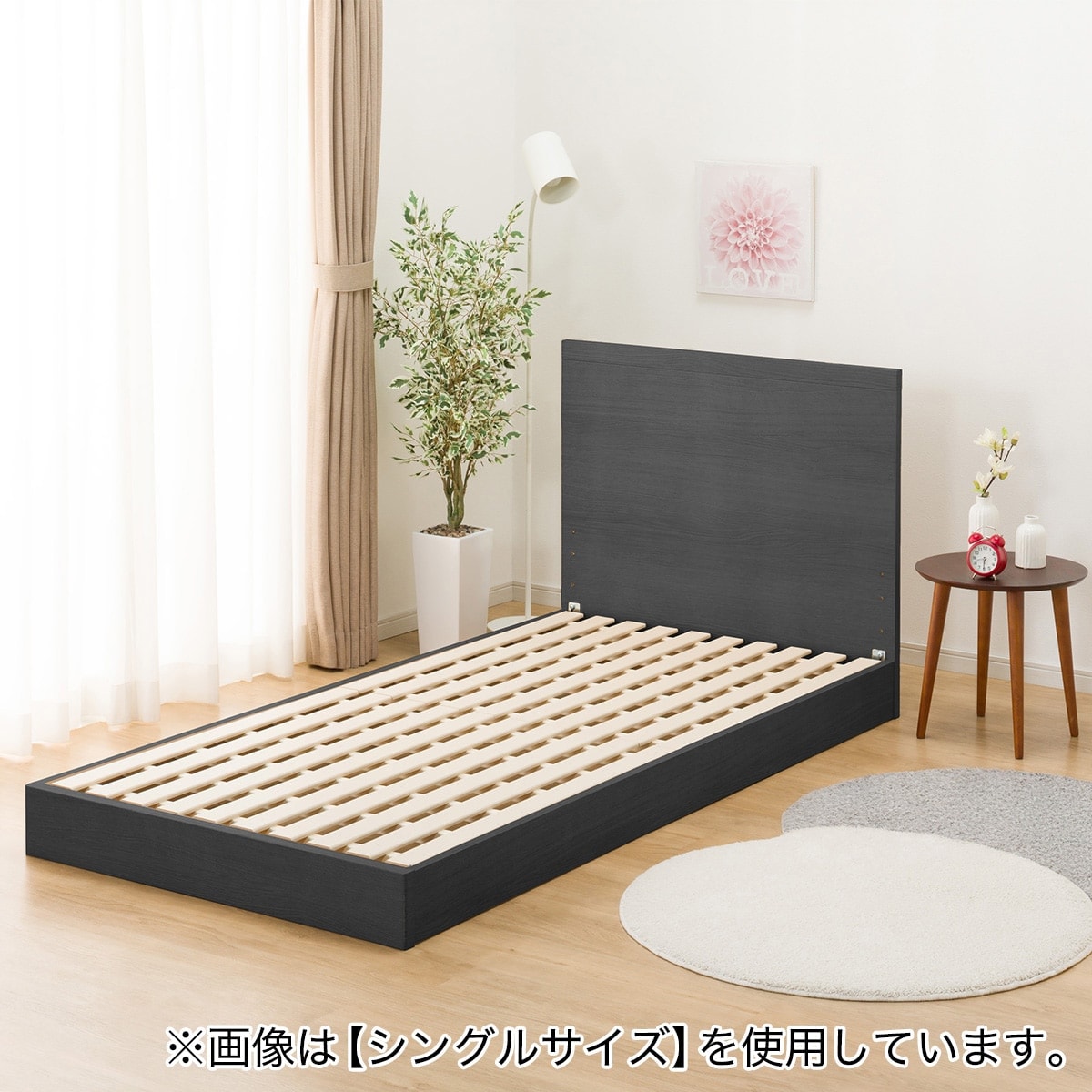 セミダブルベッドフレーム(NS-001 BK LEG/LOW すのこ)通販 セミダブルベッドフレーム(NS-001 BK LEG/LOW すのこ)通販