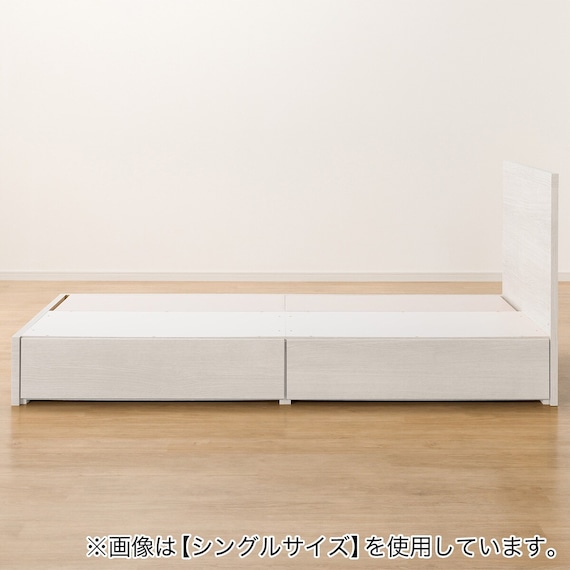 収納付きベッドフレーム セミダブル フラットタイプ (NS-001 DR25 引き出し付き 床板 WW) | ニトリネット【公式】 家具 ...