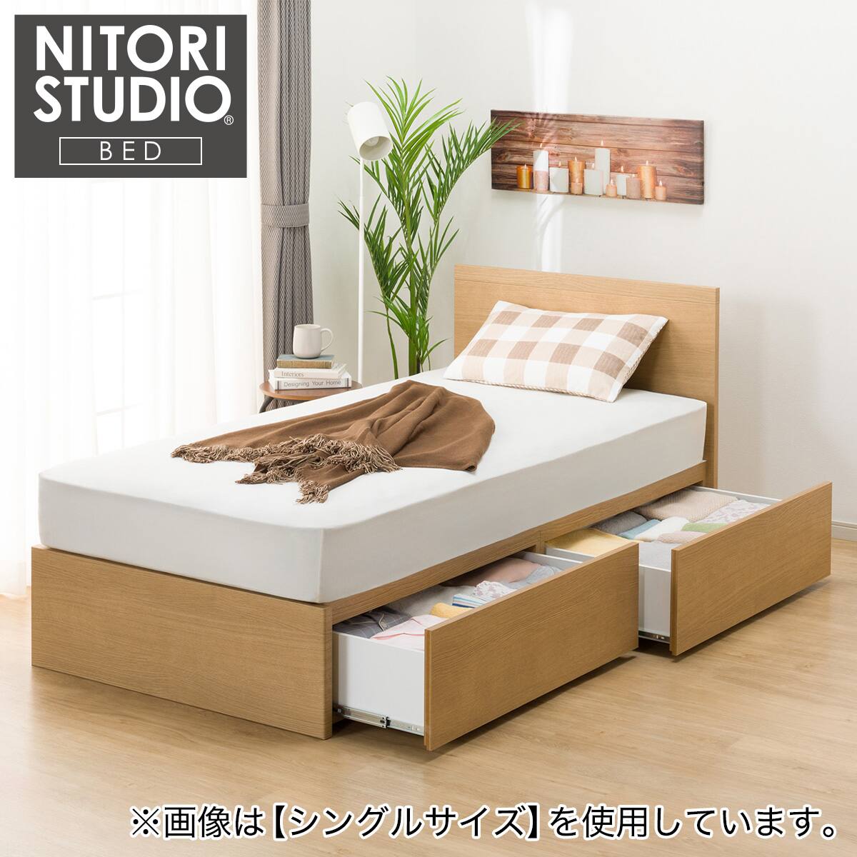 【愛品館 江戸川店 】 引き出し付き Nスリープセミダブルベッド NITORI（ニトリ） ニトリ｜セミダブルベッド｜Nスリープハード買取致しました｜愛品館