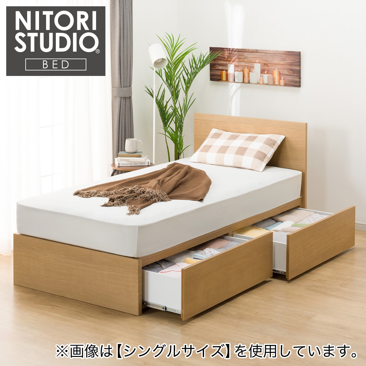 ニトリ× Sealy(シーリー )ポスチャーテック ダブルテンパー