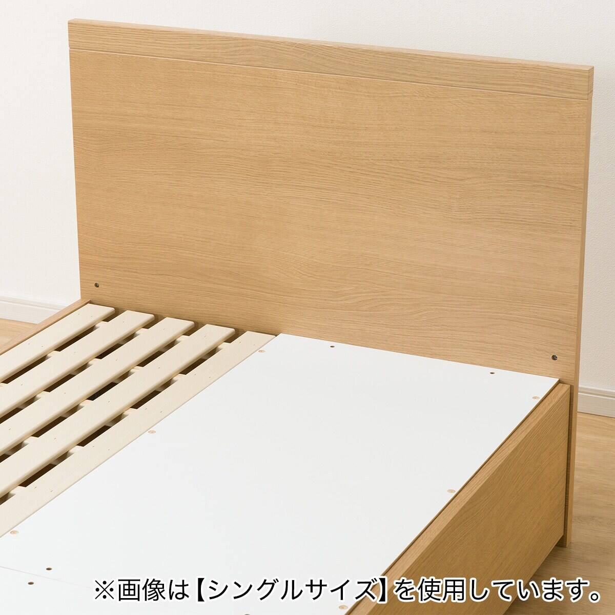 収納付きベッドフレーム セミダブル フラットタイプ (NS-001 DR31