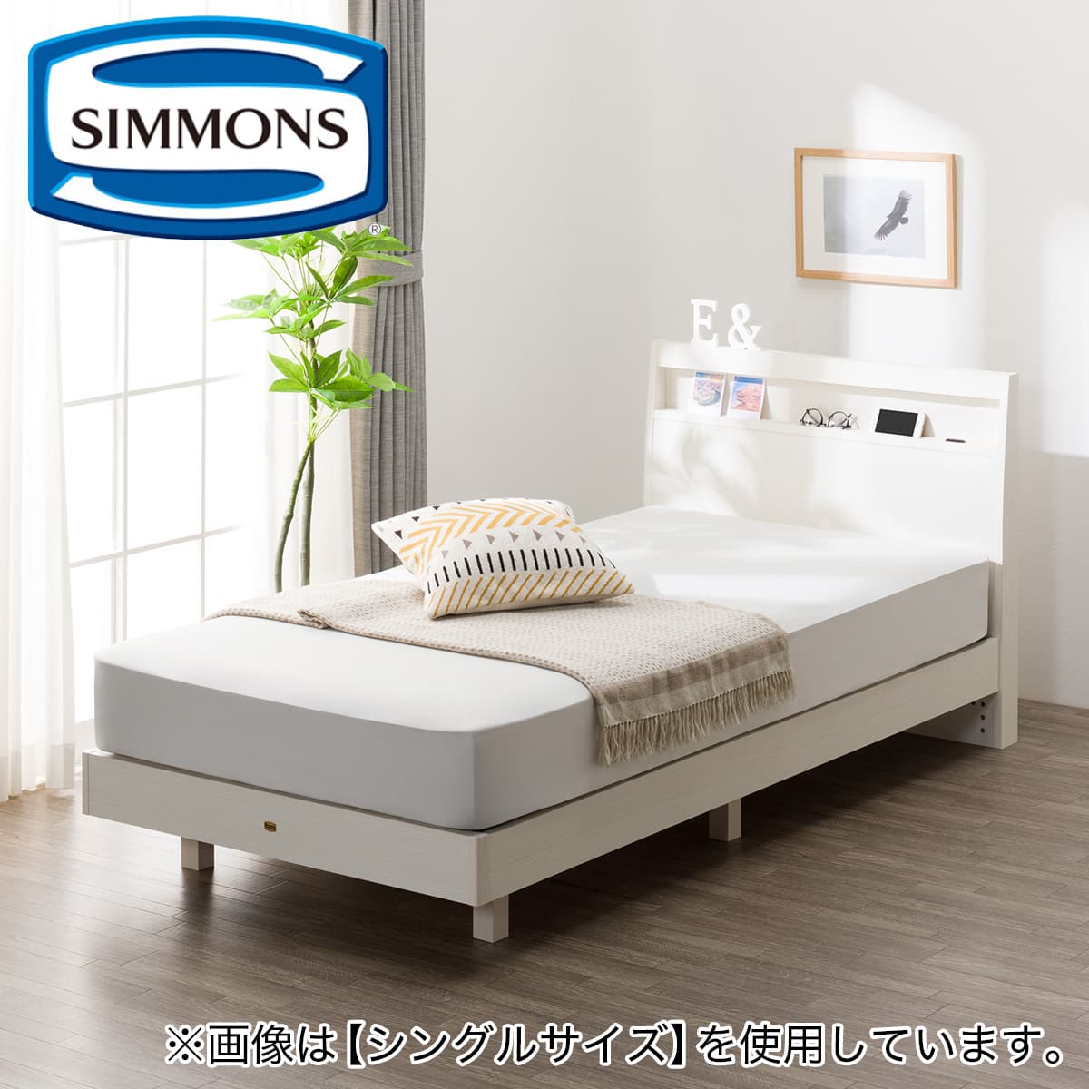 ニトリ　ベッドフレーム　シングル 218050001.jpg?ts=20250918090622732