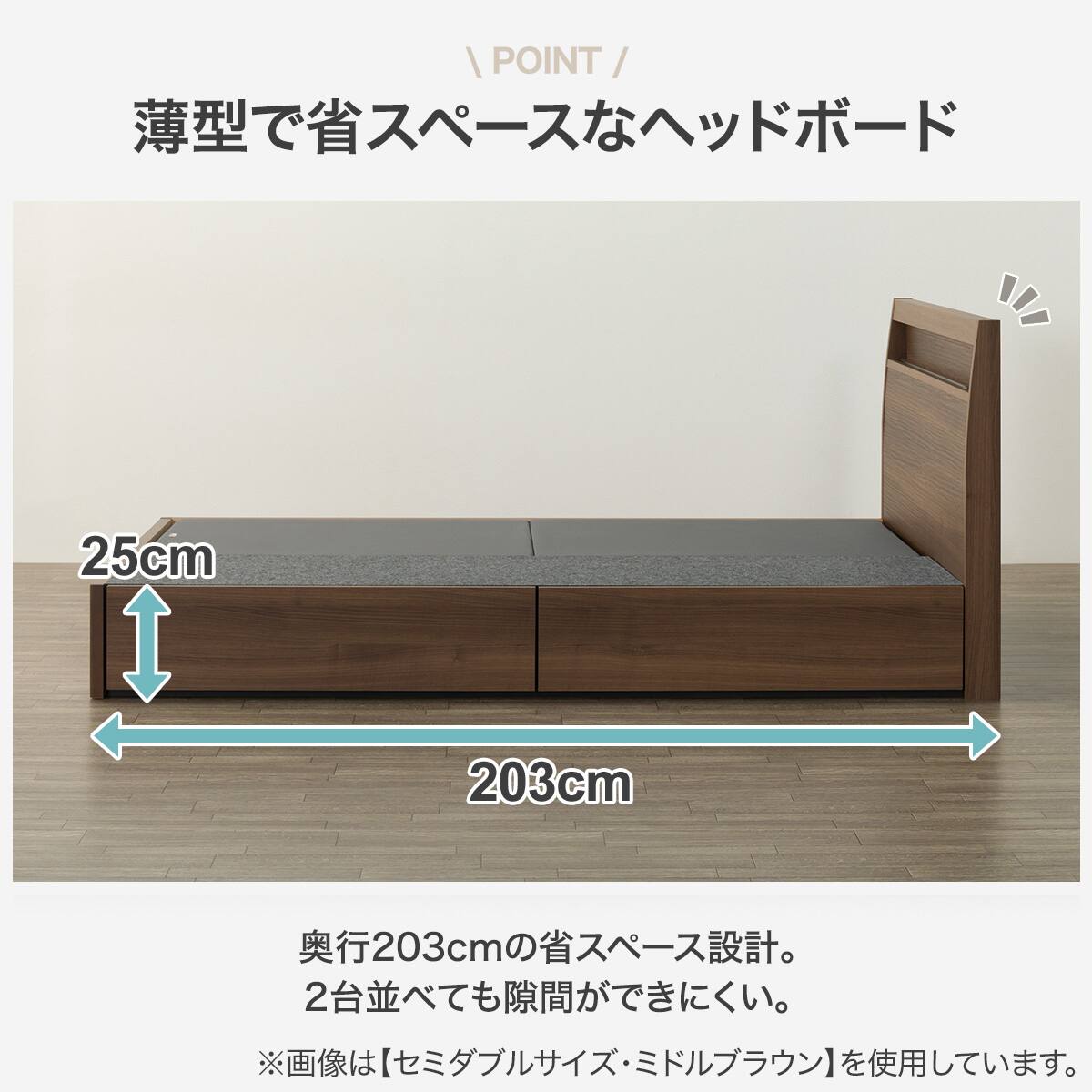 収納付きベッドフレーム セミダブル (シエラスリムシェルフ 引出し付き
