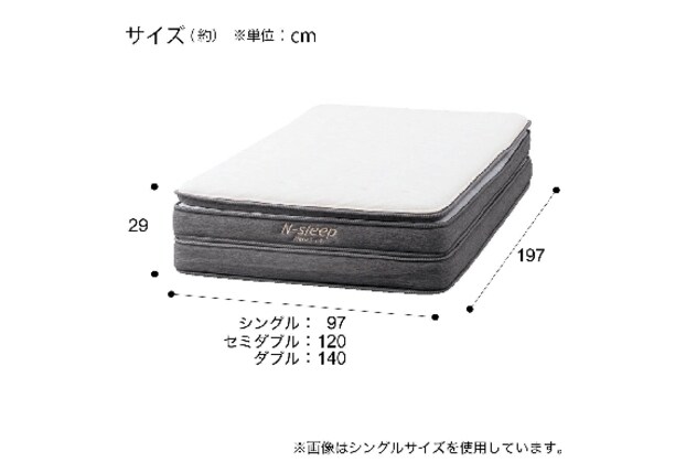 SDﾏｯﾄNｽﾘｰﾌﾟﾊｰﾄﾞH3-CC通販 | ニトリネット【公式】 家具・インテリア通販