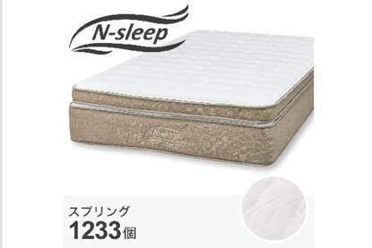 11/20迄！新品同様セミダブル Nスリープ L2－CC