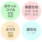 セミダブルマットレス(Nスリープ ラグジュアリーL2-CC) 2枚目画像