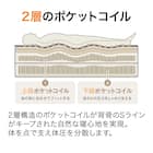 セミダブルマットレス(Nスリープ ラグジュアリーL2-CC) 3枚目画像