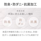 セミダブルマットレス(Nスリープ ラグジュアリーL2-CC) 7枚目画像