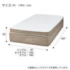 セミダブルマットレス(Nスリープ ラグジュアリーL2-CC) 16枚目画像