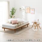 セミダブルすのこベッドフレーム(BF-302 MBR S) 1枚目画像