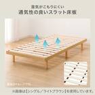 セミダブルすのこベッドフレーム(BF-302 MBR S) 2枚目画像