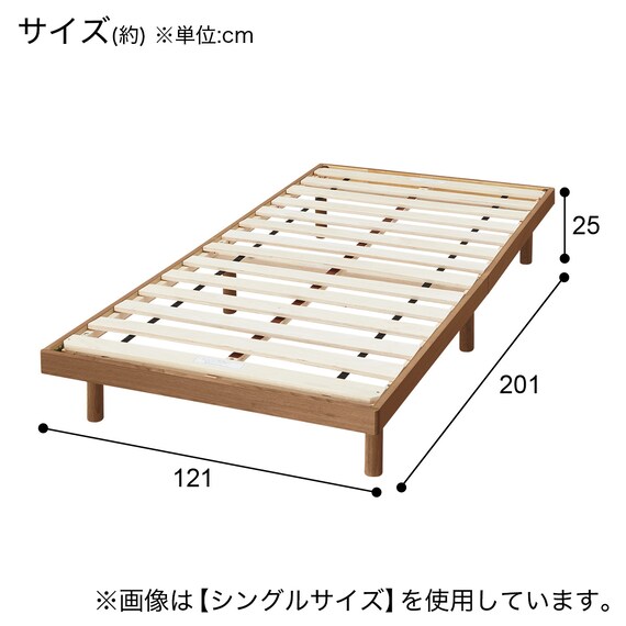 セミダブルすのこベッドフレーム(BF-302 MBR S) 12枚目画像