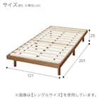 セミダブルすのこベッドフレーム(BF-302 MBR S) 12枚目画像