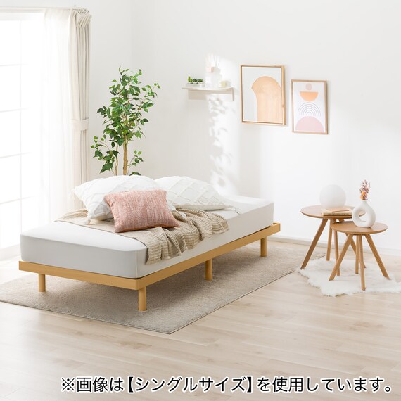 ヘッドレスすのこベッドフレーム セミダブル (BF-302 S LBR) 1枚目画像