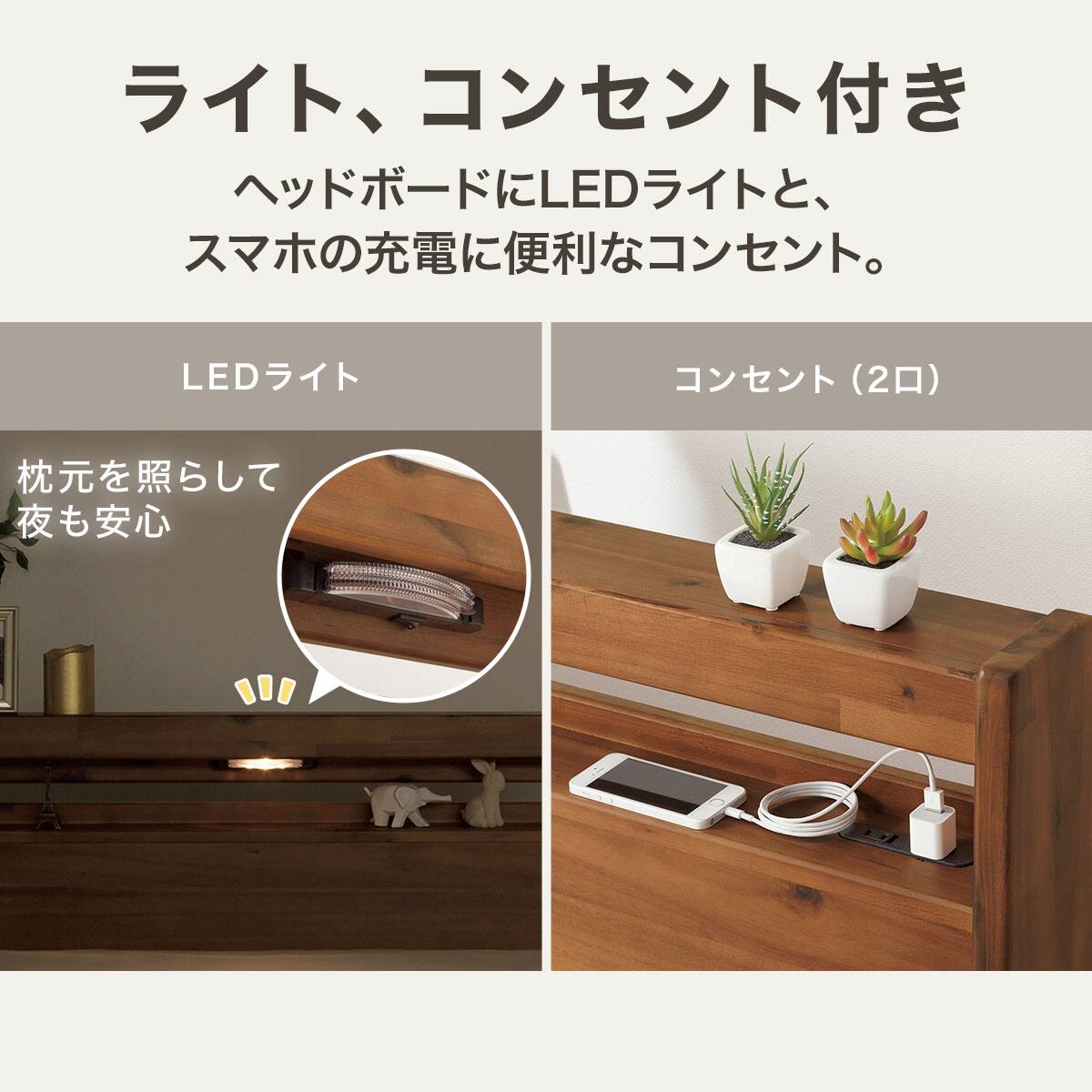 すのこベッドフレーム セミダブル キャビネットタイプ (ヴォーグ 棚