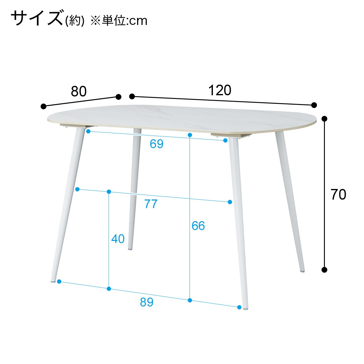 セラミックダイニングテーブル(SO102 120 WH) | ニトリネット【公式