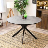 メラミン円形テーブル (幅120cm)【期間限定価格:8/8~9/24まで】