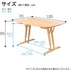 リビングダイニングテーブル(オリーブ120)【島忠ホームズ商品】 16枚目画像