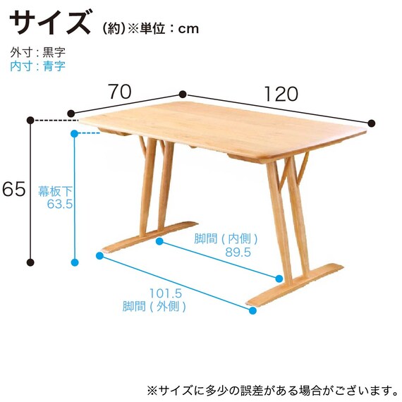 リビングダイニングテーブル(オリーブ120)【島忠ホームズ商品】 16枚目画像