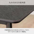 ダイニング4点セット(DTセラミクス2 幅150cm WH/DCローストFB GY/DBローストFB GY)【島忠ホームズ商品】 3枚目画像