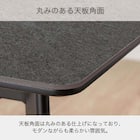 ダイニング4点セット(DTセラミクス2 幅150cm WH/DCローストFB GY/DBローストFB GY)【島忠ホームズ商品】 3枚目画像