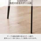 ダイニング4点セット(DTセラミクス2 幅150cm WH/DCローストFB GY/DBローストFB GY)【島忠ホームズ商品】 5枚目画像