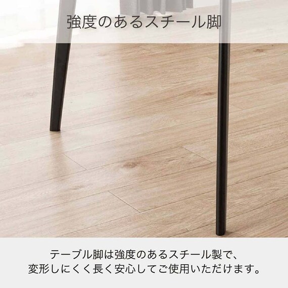 ダイニング4点セット(DTセラミクス2 幅150cm WH/DCローストFB GY/DBローストFB GY)【島忠ホームズ商品】 5枚目画像