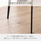 ダイニング4点セット(DTセラミクス2 幅150cm WH/DCローストFB GY/DBローストFB GY)【島忠ホームズ商品】 5枚目画像