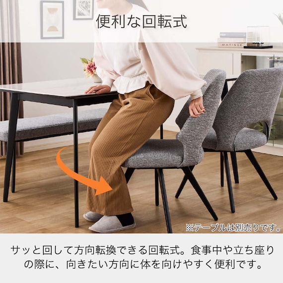 ダイニング4点セット(DTセラミクス2 幅150cm WH/DCローストFB GY/DBローストFB GY)【島忠ホームズ商品】 6枚目画像