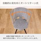 ダイニング4点セット(DTセラミクス2 幅150cm WH/DCローストFB GY/DBローストFB GY)【島忠ホームズ商品】 7枚目画像