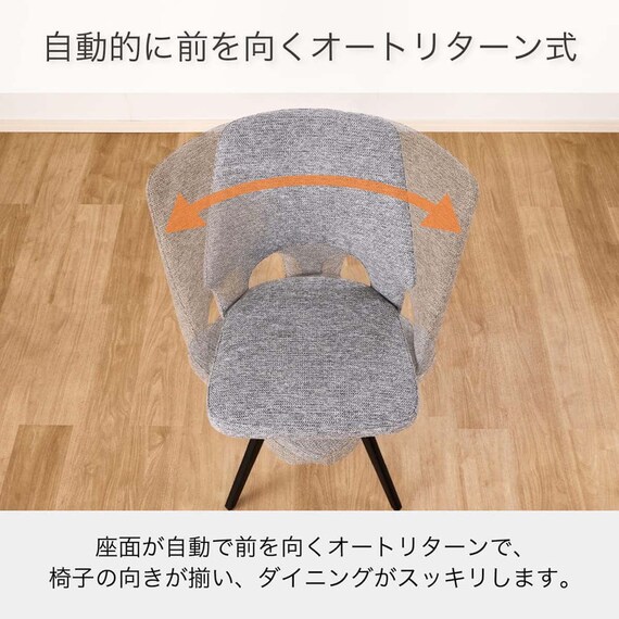 ダイニング4点セット(DTセラミクス2 幅150cm WH/DCローストFB GY/DBローストFB GY)【島忠ホームズ商品】 7枚目画像