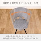 ダイニング4点セット(DTセラミクス2 幅150cm WH/DCローストFB GY/DBローストFB GY)【島忠ホームズ商品】 7枚目画像