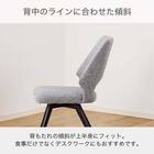 ダイニング4点セット(DTセラミクス2 幅150cm WH/DCローストFB GY/DBローストFB GY)【島忠ホームズ商品】 8枚目画像