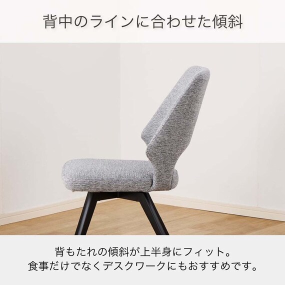 ダイニング4点セット(DTセラミクス2 幅150cm WH/DCローストFB GY/DBローストFB GY)【島忠ホームズ商品】 8枚目画像