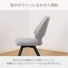 ダイニング4点セット(DTセラミクス2 幅150cm WH/DCローストFB GY/DBローストFB GY)【島忠ホームズ商品】 8枚目画像