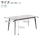 ダイニング4点セット(DTセラミクス2 幅150cm WH/DCローストFB GY/DBローストFB GY)【島忠ホームズ商品】 20枚目画像