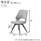 ダイニング4点セット(DTセラミクス2 幅150cm WH/DCローストFB GY/DBローストFB GY)【島忠ホームズ商品】 21枚目画像