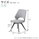 ダイニング4点セット(DTセラミクス2 幅150cm WH/DCローストFB GY/DBローストFB GY)【島忠ホームズ商品】 21枚目画像