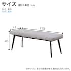 ダイニング4点セット(DTセラミクス2 幅150cm WH/DCローストFB GY/DBローストFB GY)【島忠ホームズ商品】 22枚目画像