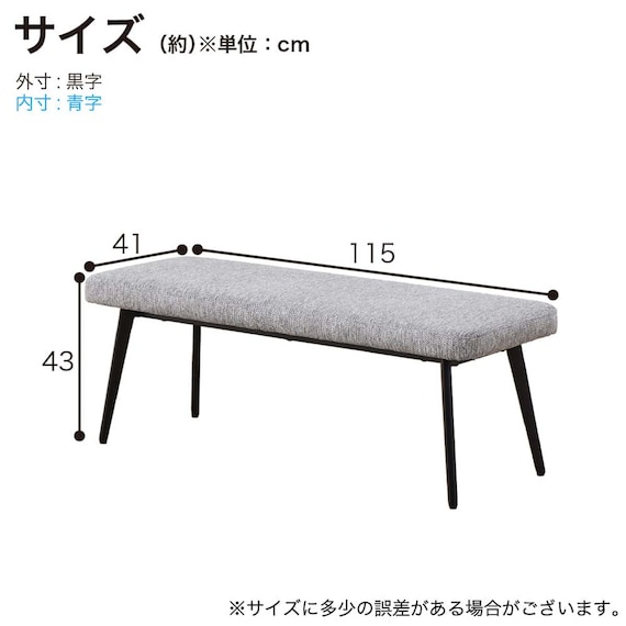 ダイニング4点セット(DTセラミクス2 幅150cm WH/DCローストFB GY/DBローストFB GY)【島忠ホームズ商品】 22枚目画像