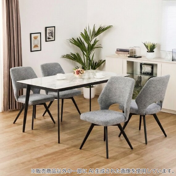 ダイニング5点セット(DTセラミクス2 幅150cm WH/DCローストFB GY)【島忠ホームズ商品】 1枚目画像