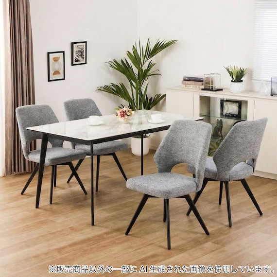 ダイニング5点セット(DTセラミクス2 幅150cm WH/DCローストFB GY)【島忠ホームズ商品】 1枚目画像