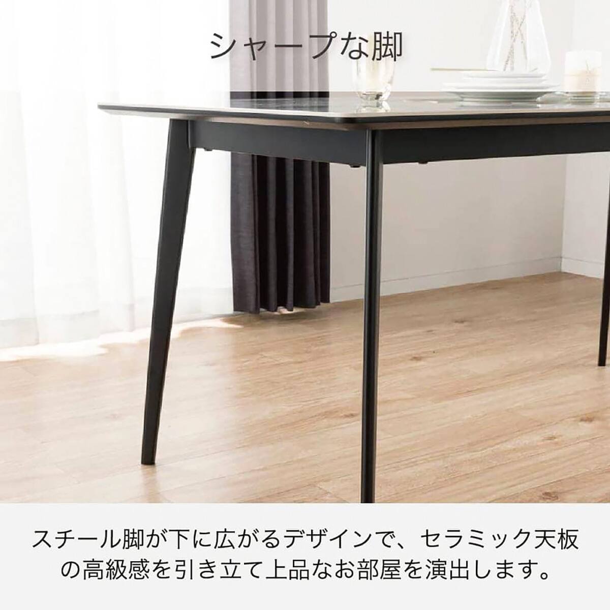 ダイニング5点セット(DTセラミクス2 幅150cm WH/DCローストFB GY