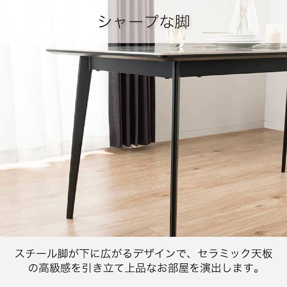 ダイニング5点セット(DTセラミクス2 幅150cm WH/DCローストFB GY)【島忠ホームズ商品】 4枚目画像