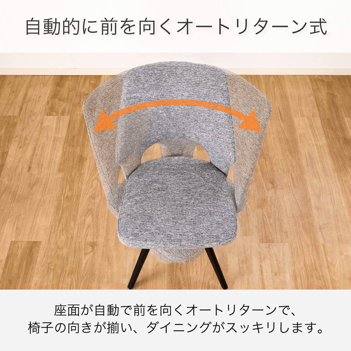 ダイニング5点セット(DTセラミクス2 幅150cm WH/DCローストFB GY